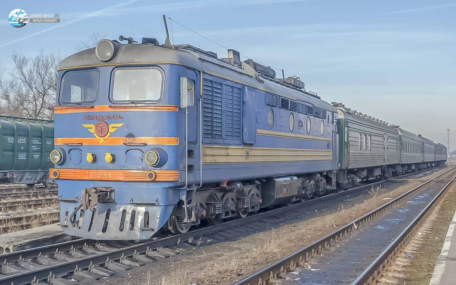 Фото тепловоза ТЭП10