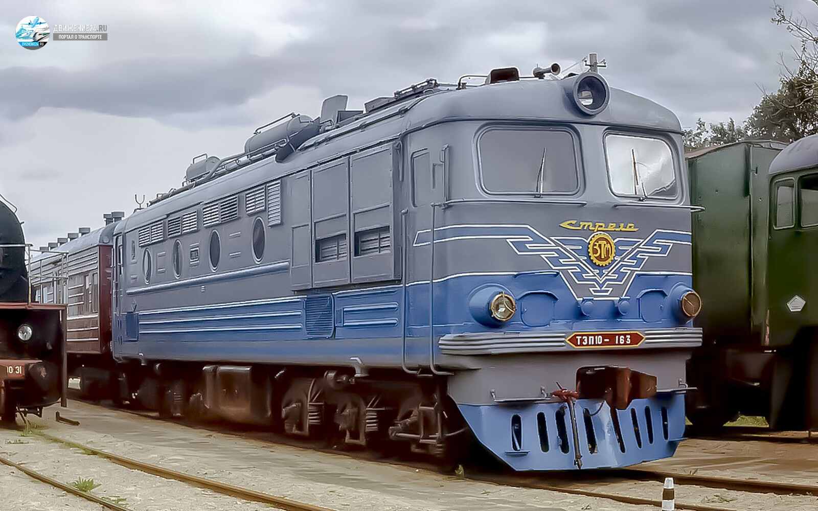 Фото тепловоза ТЭП10