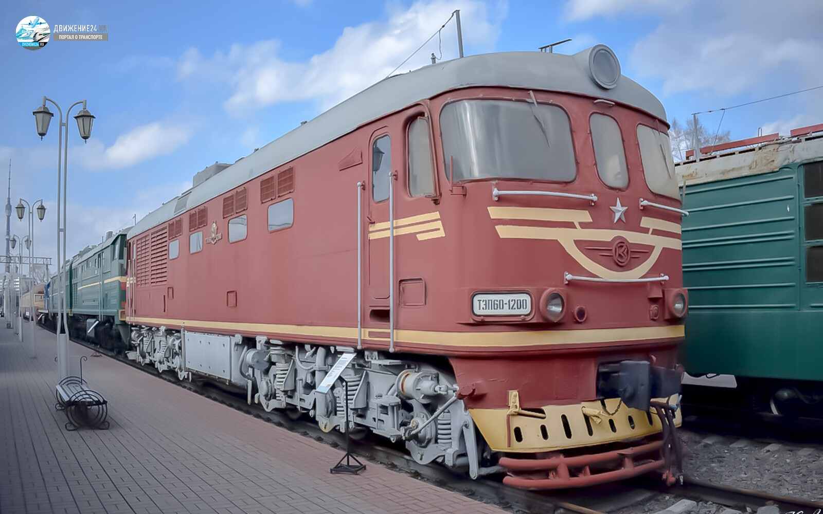 Тепловоз ТЭП60