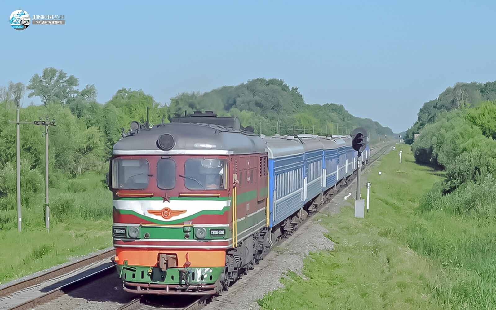 Тепловоз ТЭП60