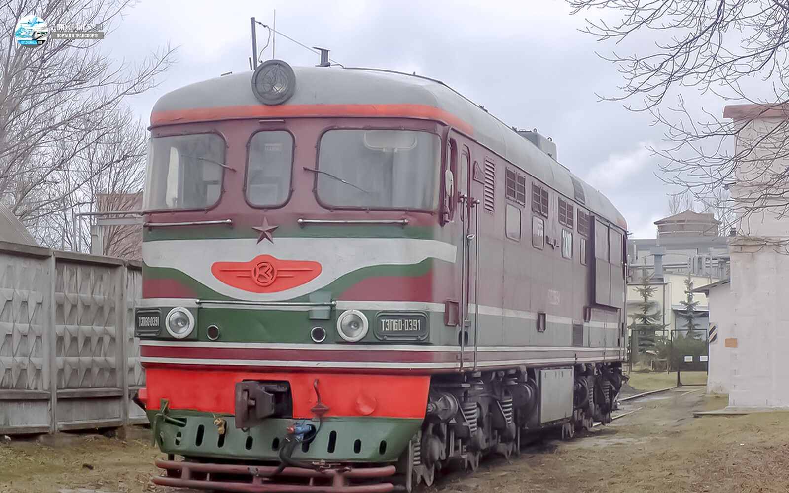 Тепловоз ТЭП60