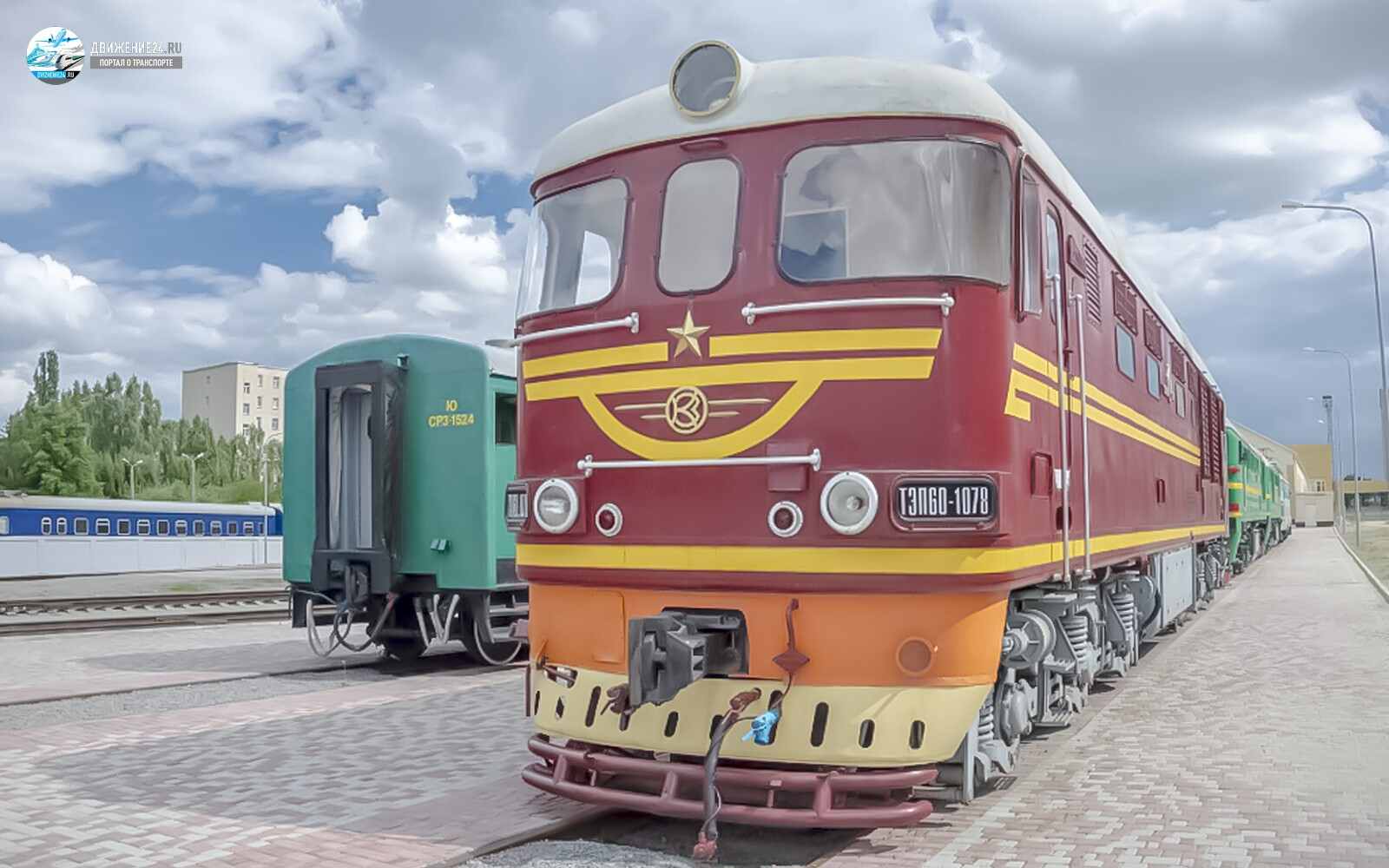 Тепловоз ТЭП60