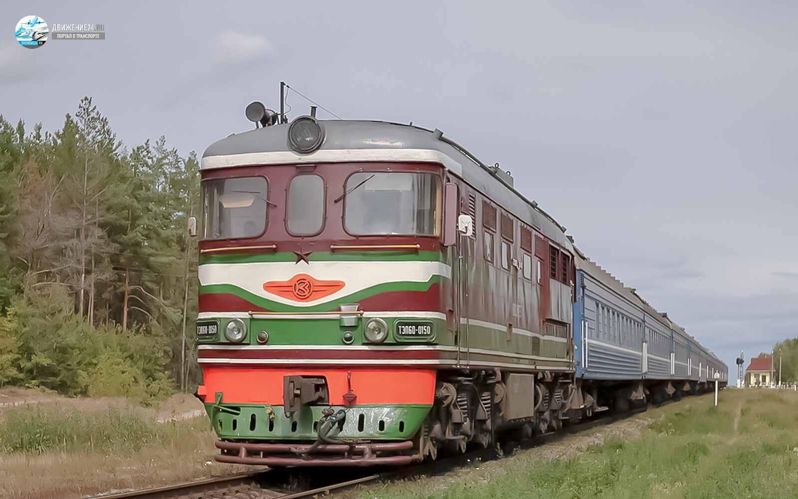 Тепловоз ТЭП60