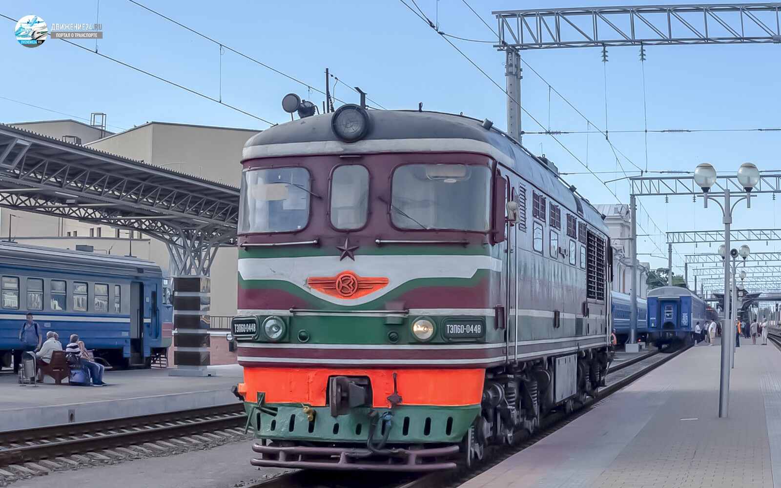 Тепловоз ТЭП60