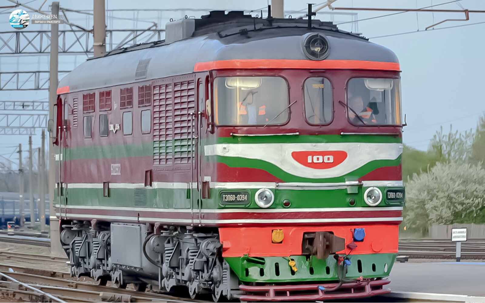 Тепловоз ТЭП60