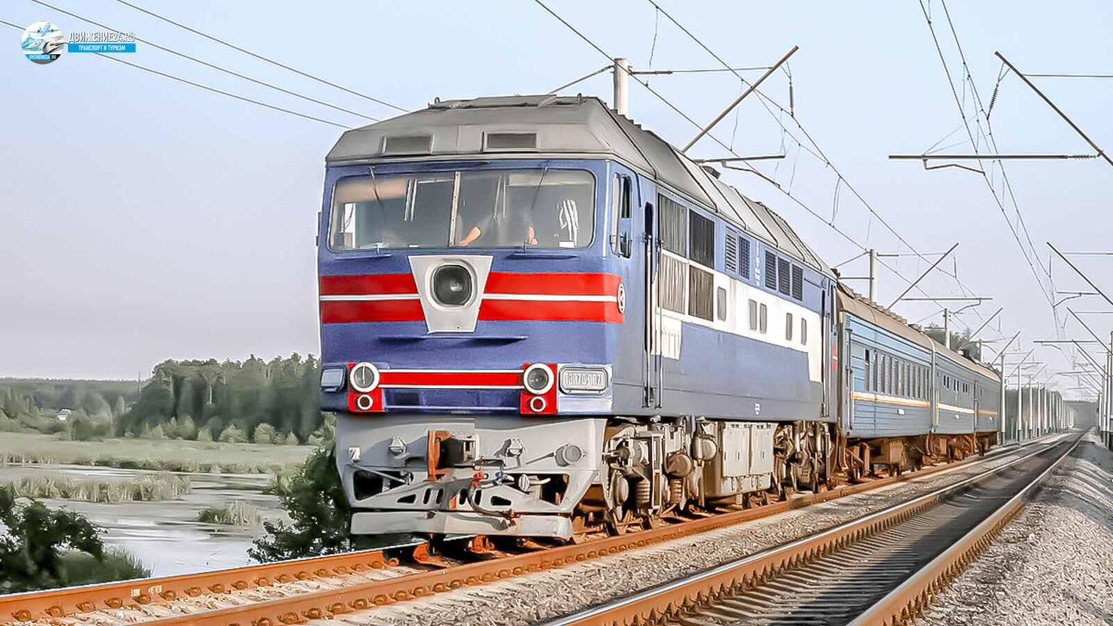 Тепловоз ТЭП70