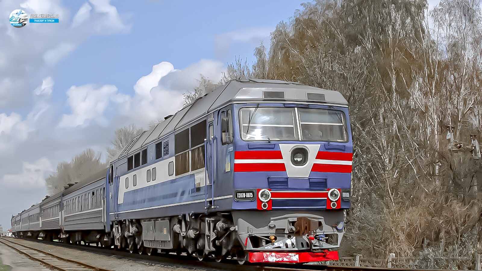 Тепловоз ТЭП70