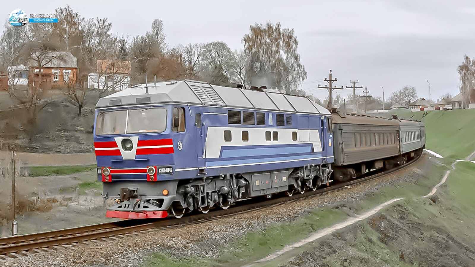 Тепловоз ТЭП70