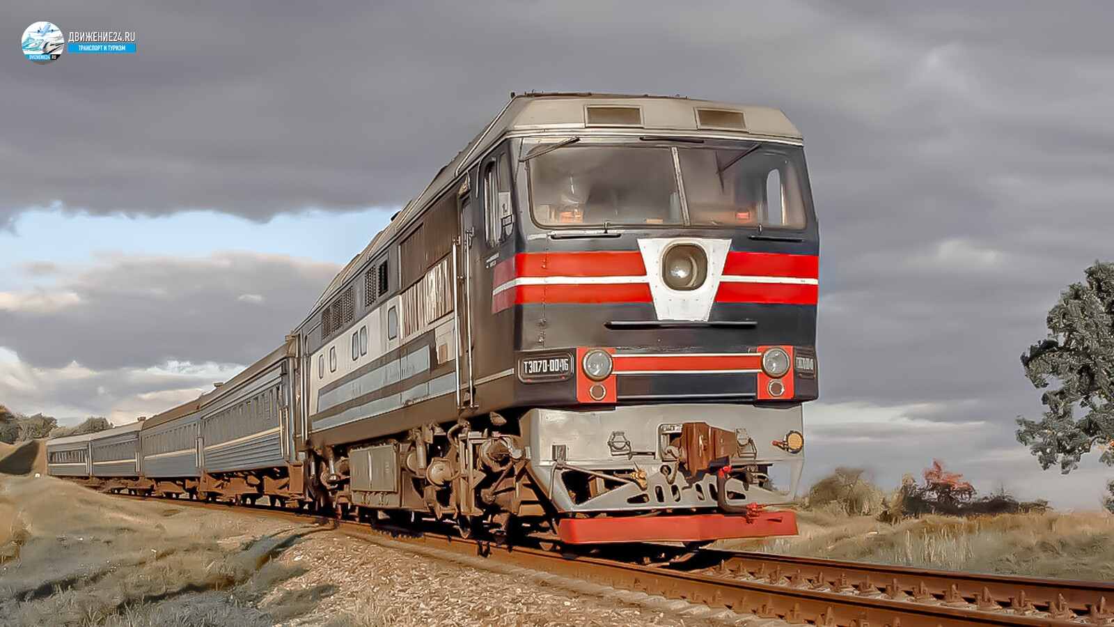 Тепловоз ТЭП70