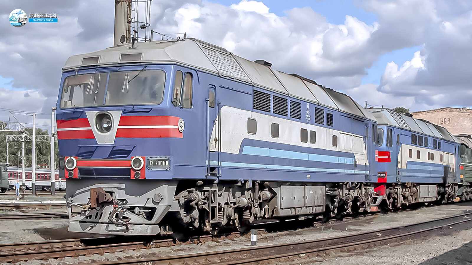 Тепловоз ТЭП70