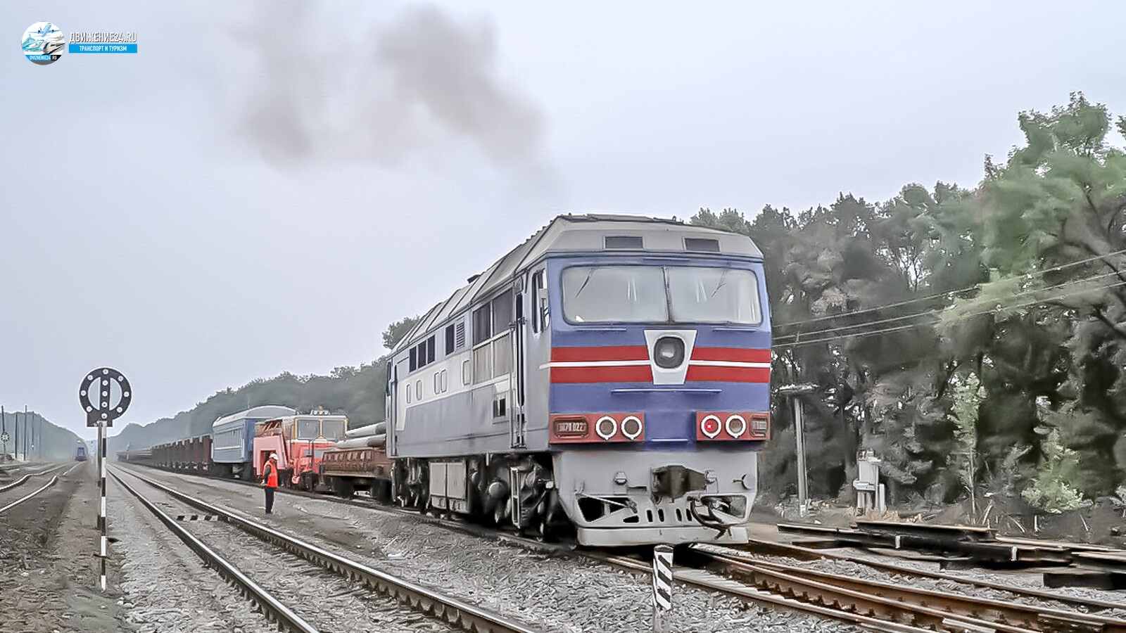 Тепловоз ТЭП70