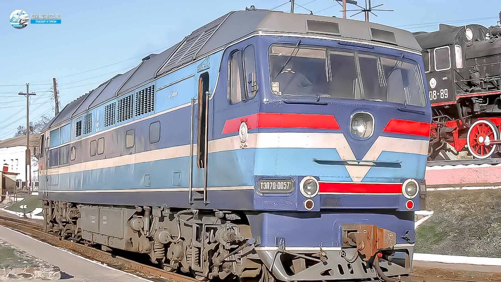 Тепловоз ТЭП70