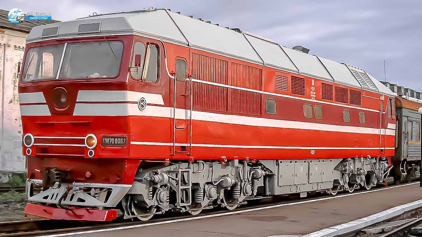 Тепловоз ТЭП70