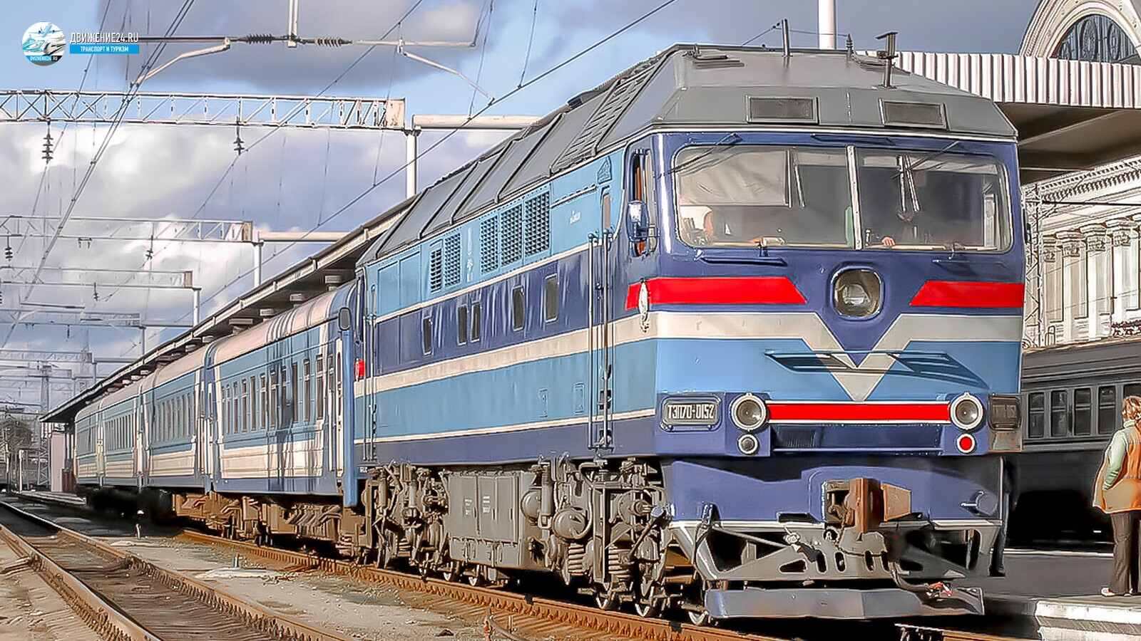 Тепловоз ТЭП70