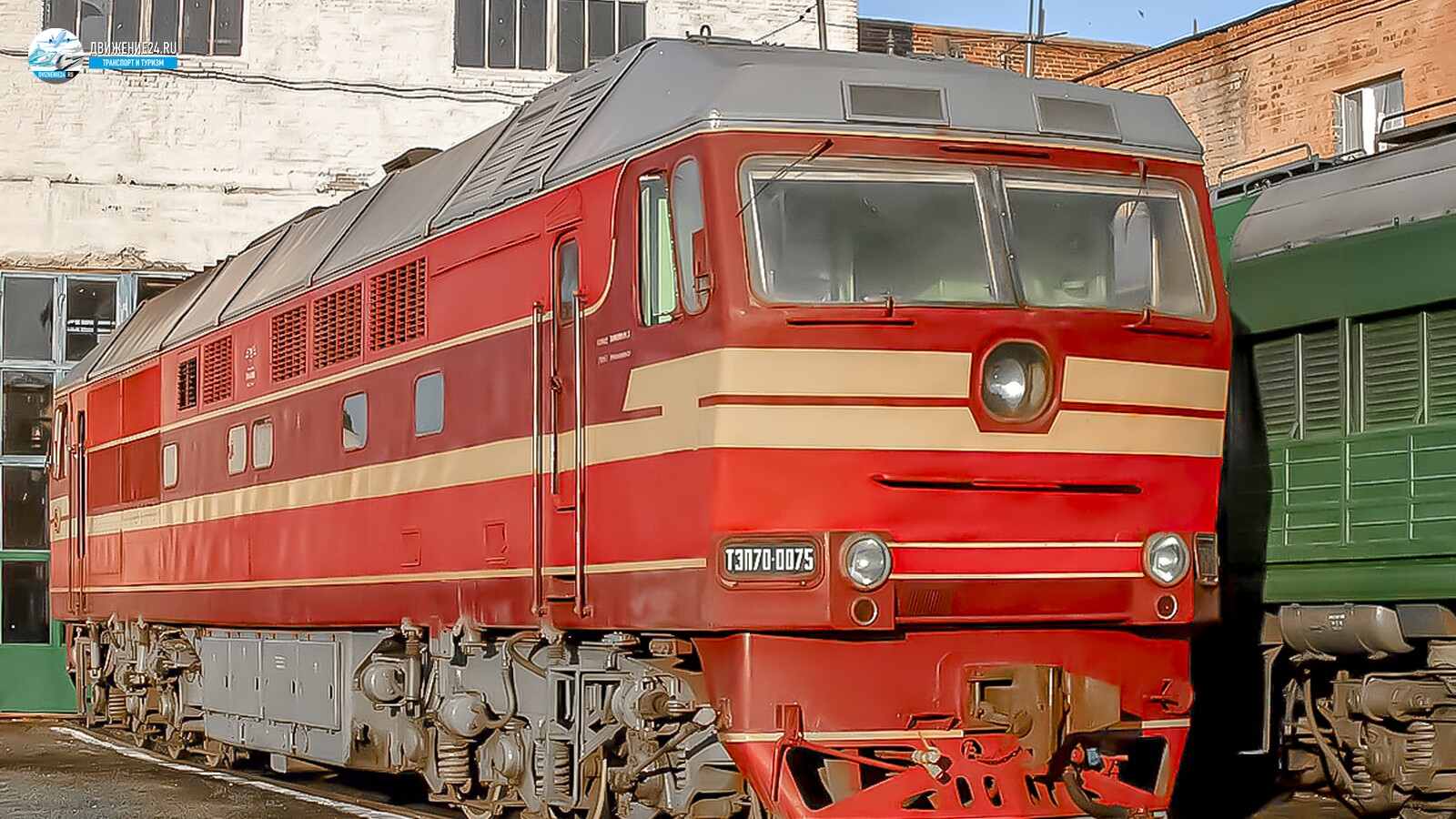 Тепловоз ТЭП70