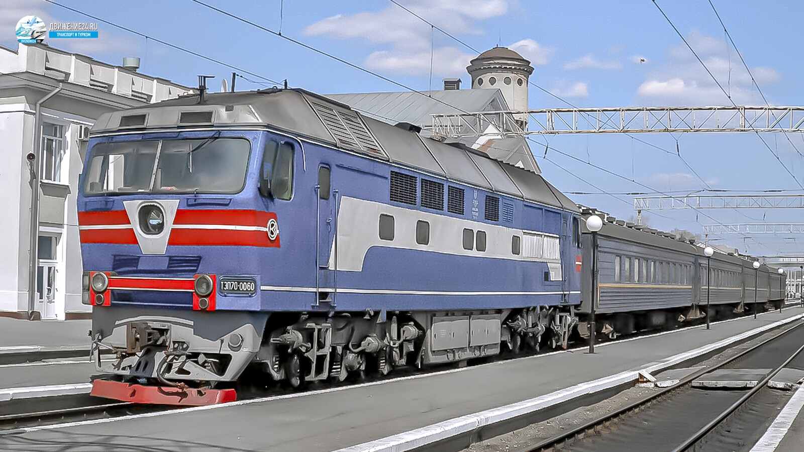 Тепловоз ТЭП70