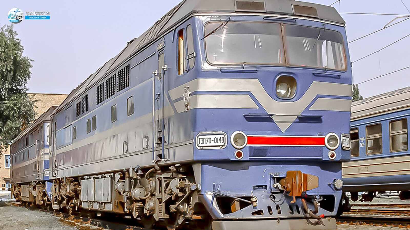 Тепловоз ТЭП70