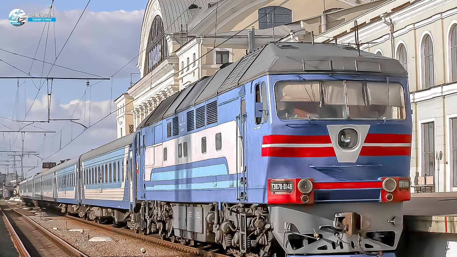 Тепловоз ТЭП70