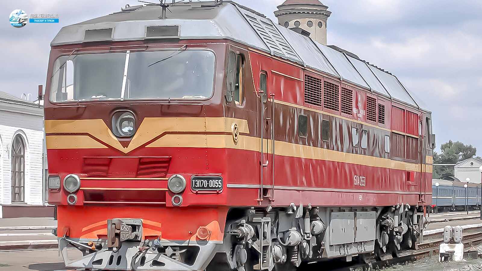 Тепловоз ТЭП70