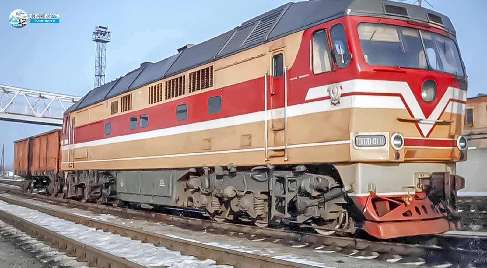 Тепловоз ТЭП70