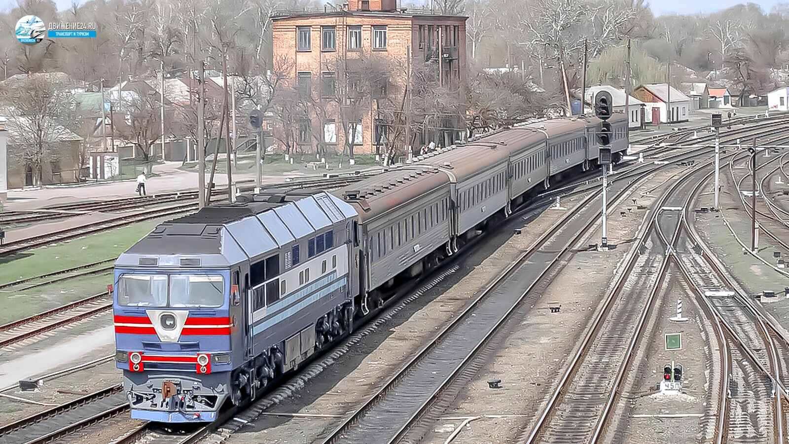 Тепловоз ТЭП70