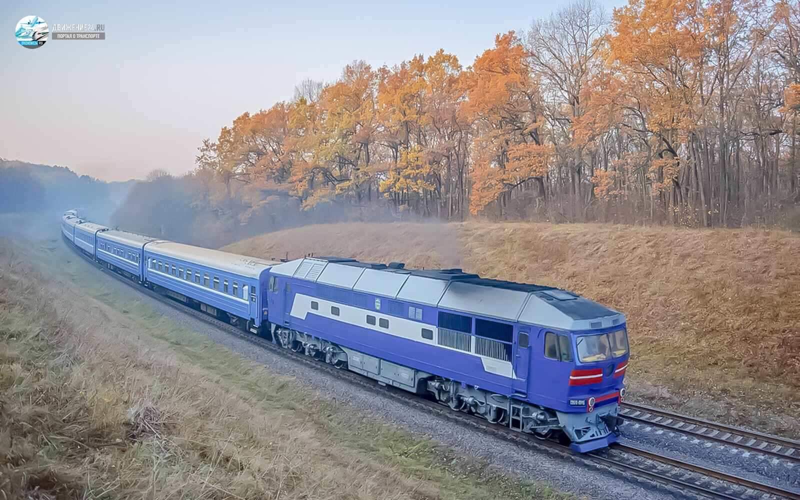 Фото тепловоза ТЭП70