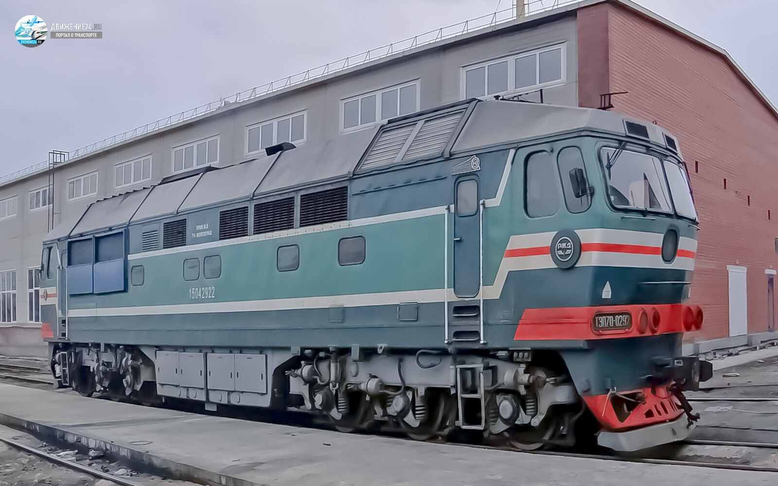 Фото тепловоза ТЭП70