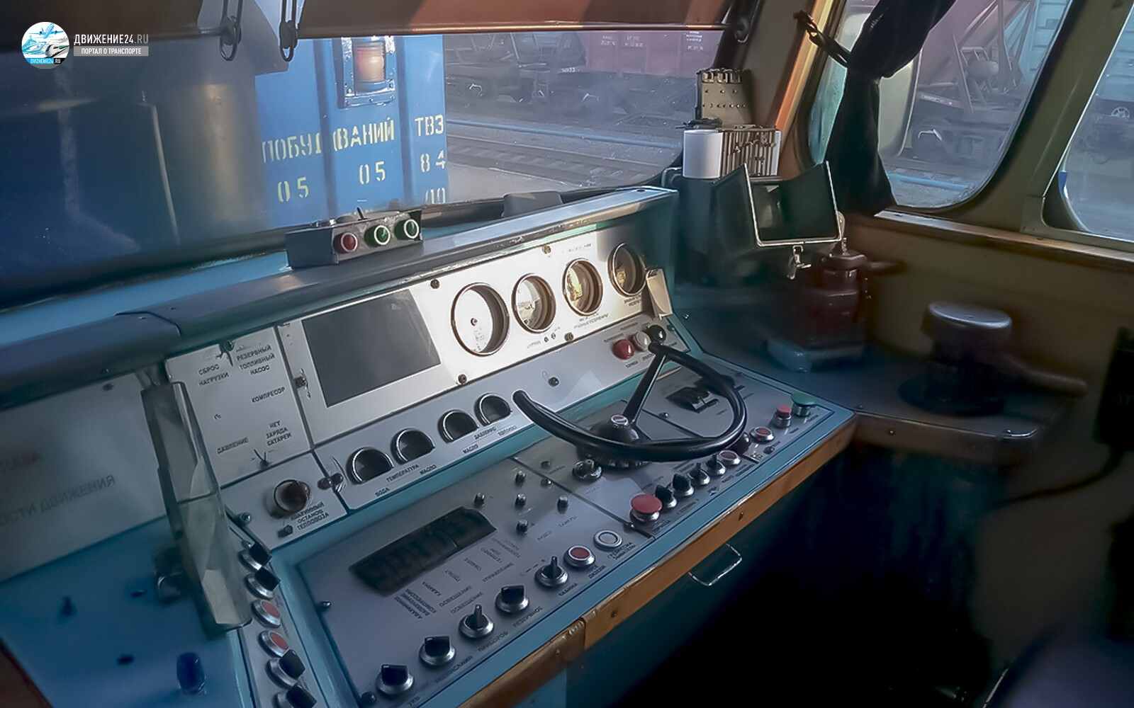 Кабина тепловоза ТЭП70