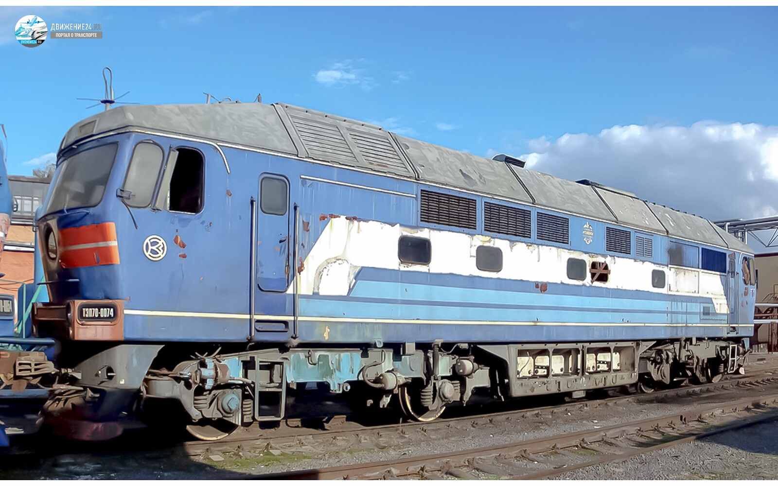 Фото тепловоза ТЭП70