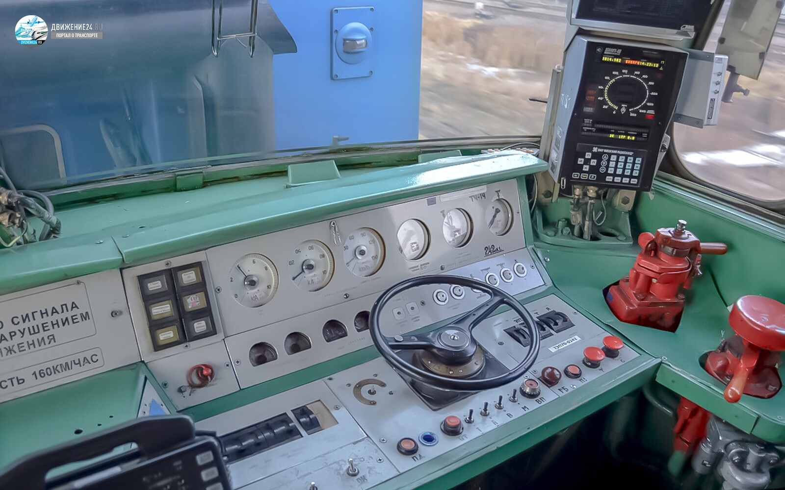 Кабина тепловоза ТЭП70