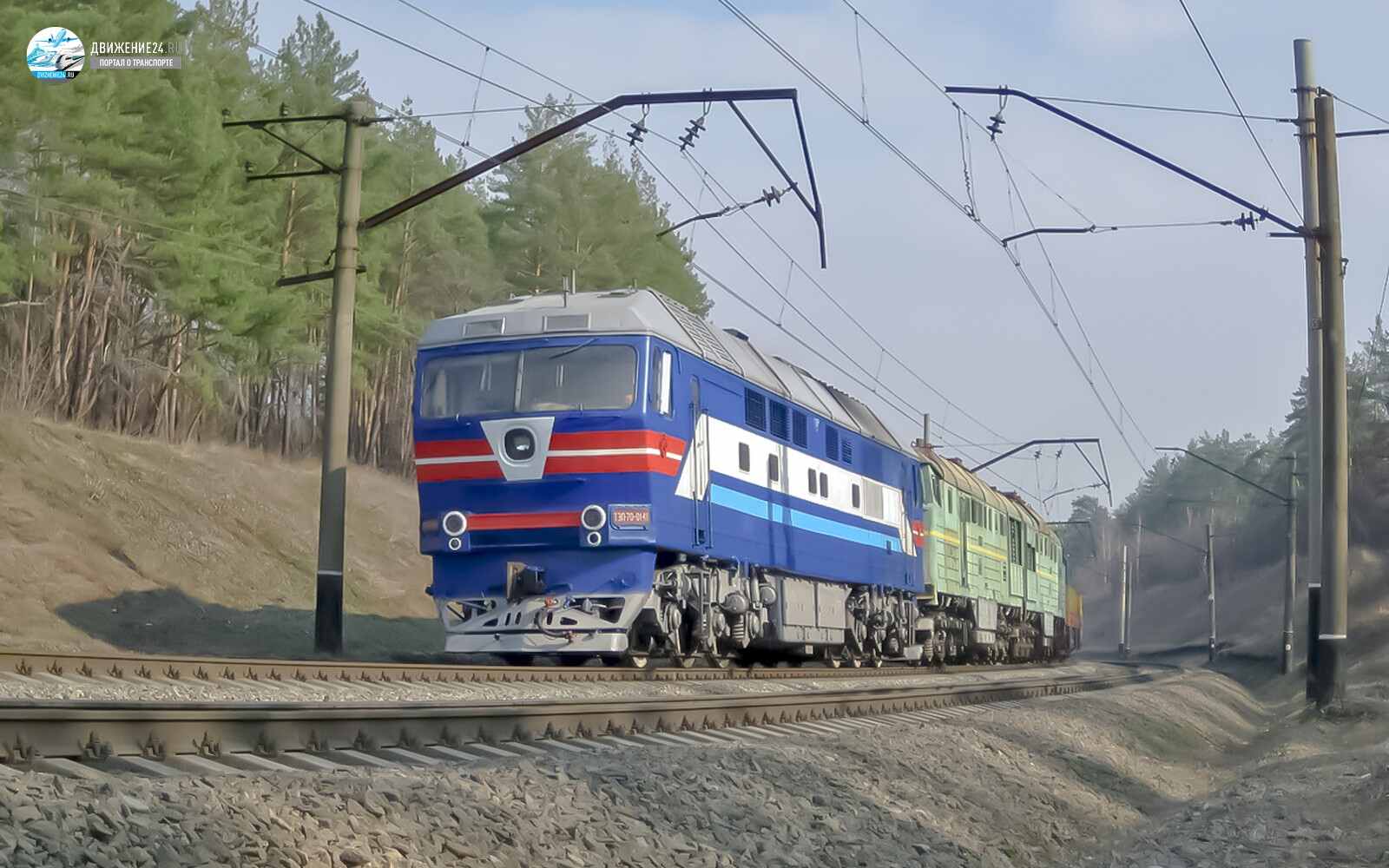 Фото тепловоза ТЭП70