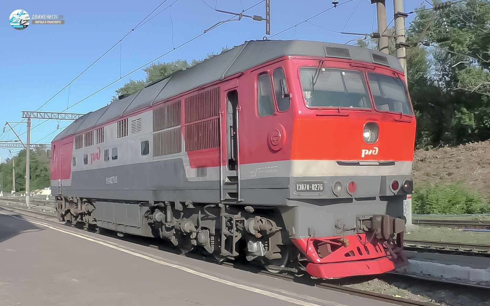 Фото тепловоза ТЭП70