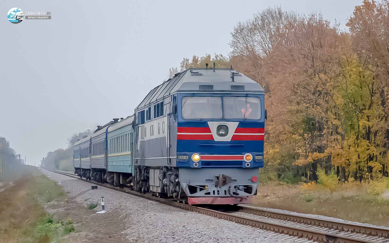 Фото тепловоза ТЭП70