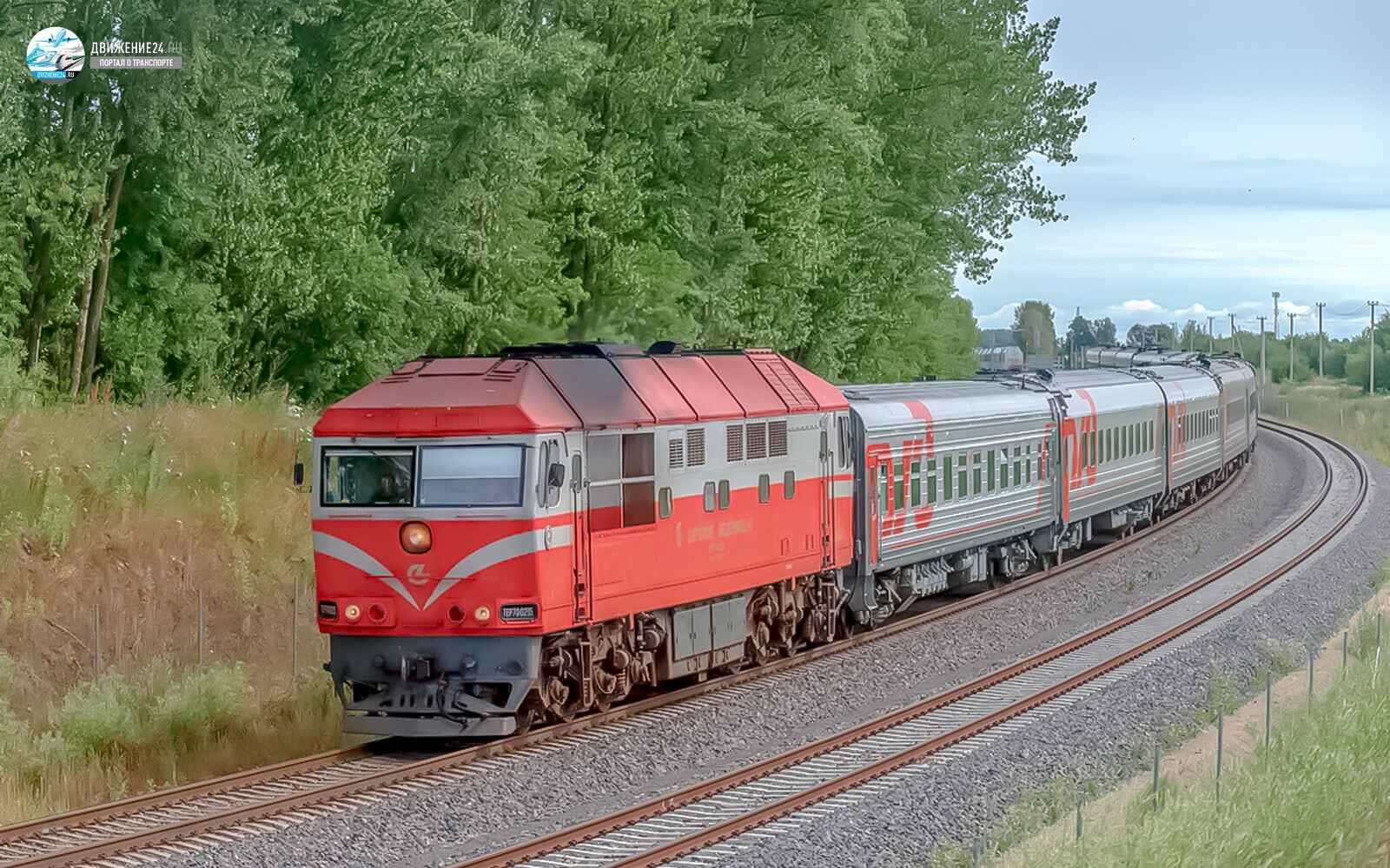 Фото тепловоза ТЭП70