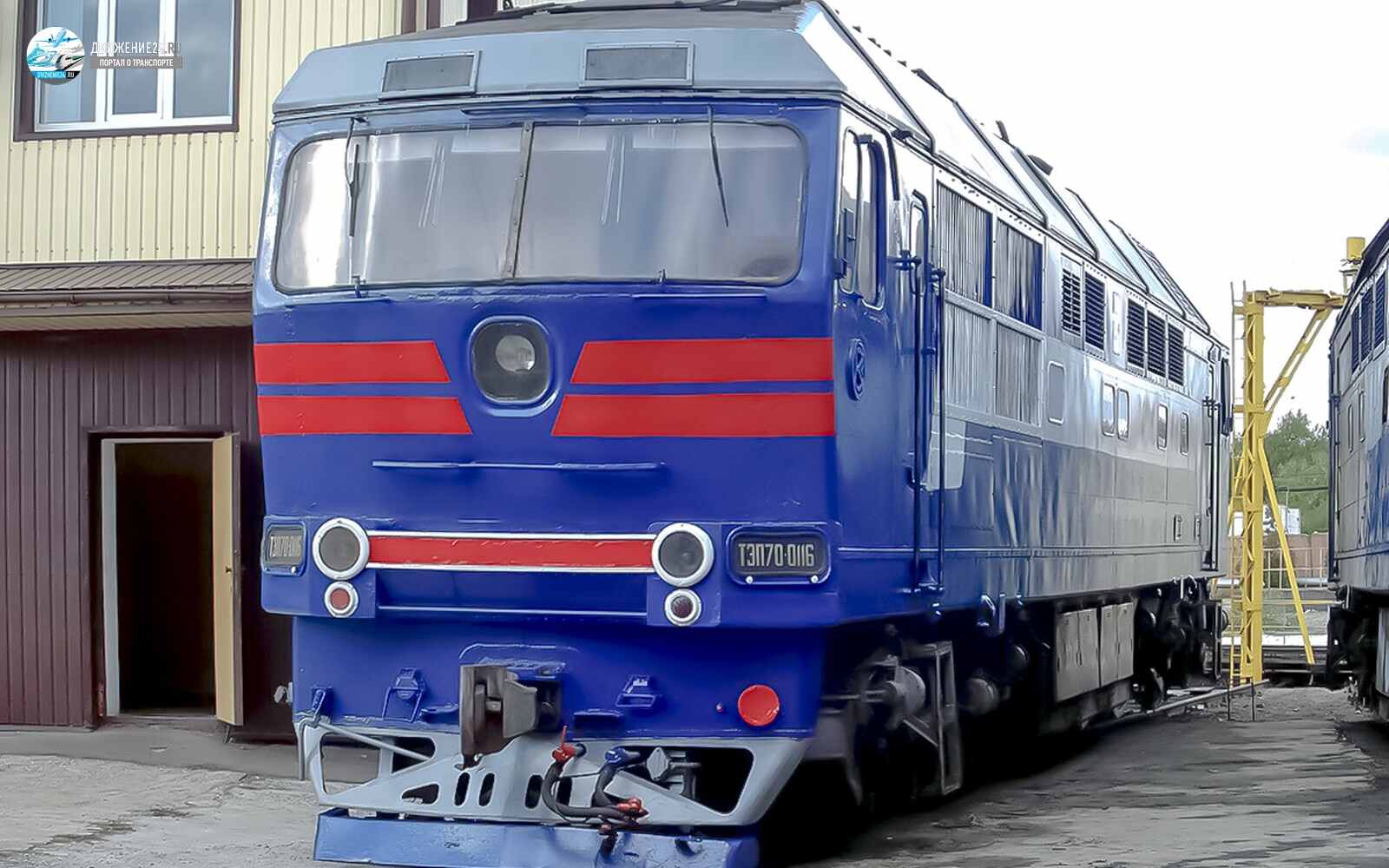 Фото тепловоза ТЭП70