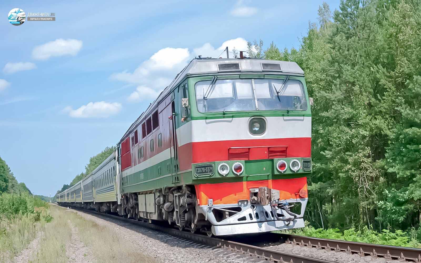 Фото тепловоза ТЭП70