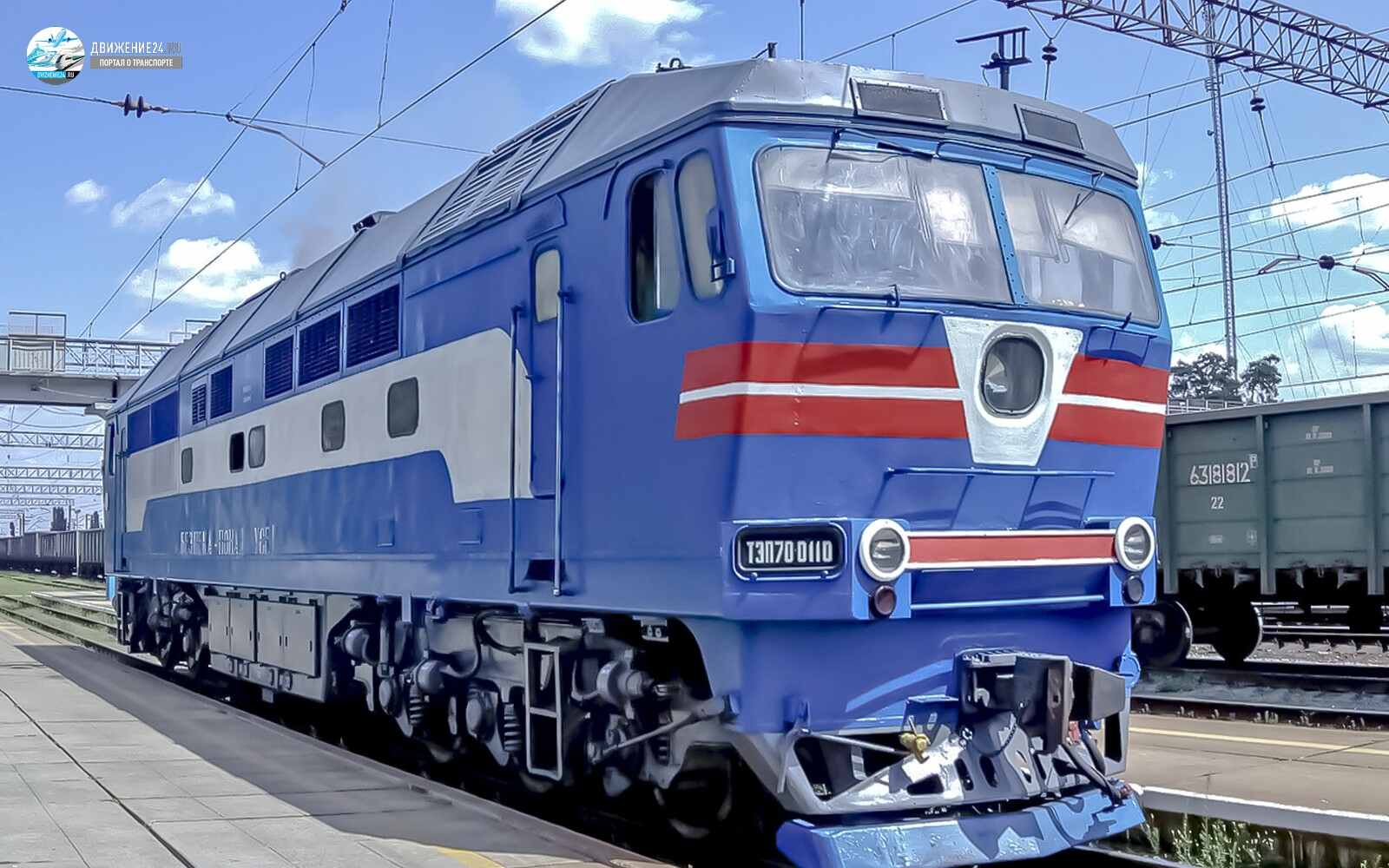Фото тепловоза ТЭП70