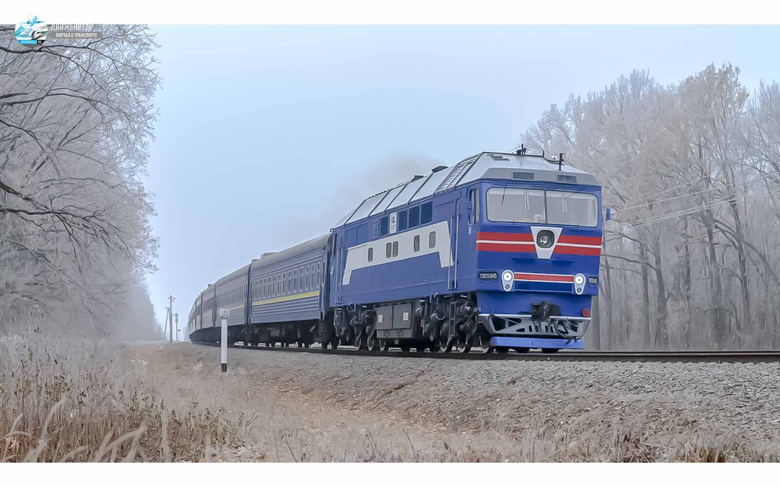 Фото тепловоза ТЭП70