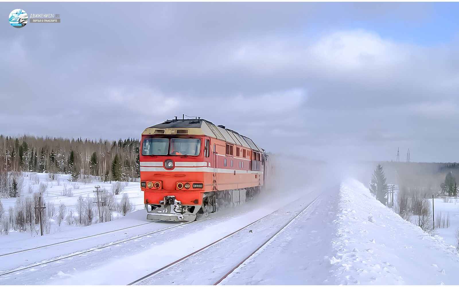 Фото тепловоза ТЭП70