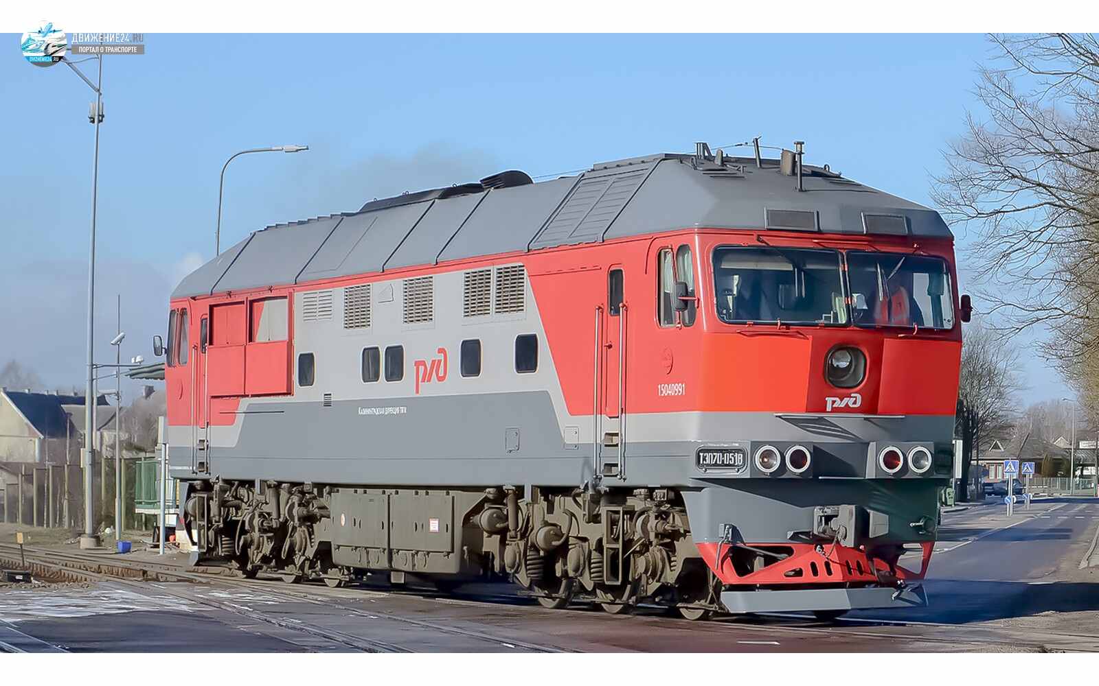 Фото тепловоза ТЭП70