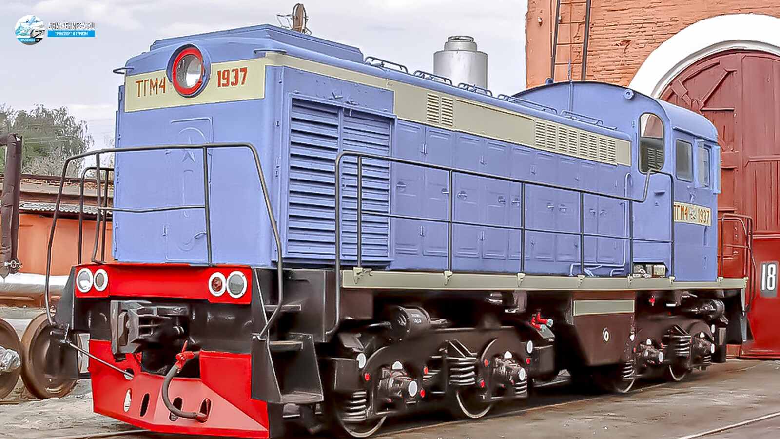 Фото тепловоза ТГМ4