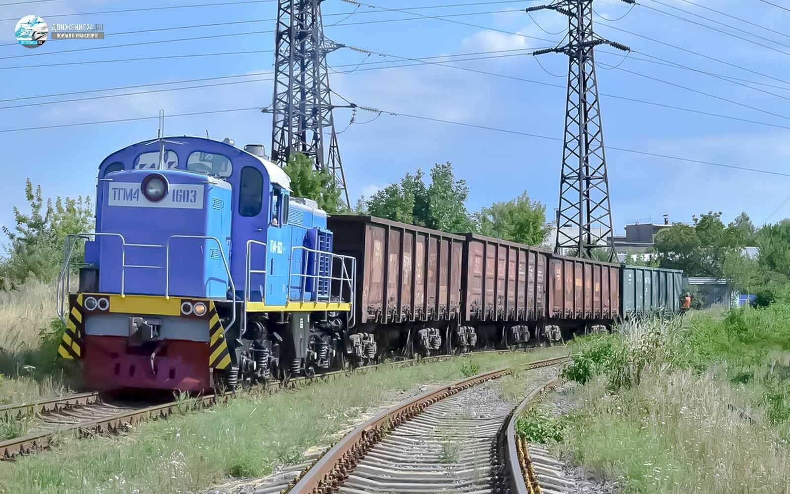 Фото тепловоза ТГМ4