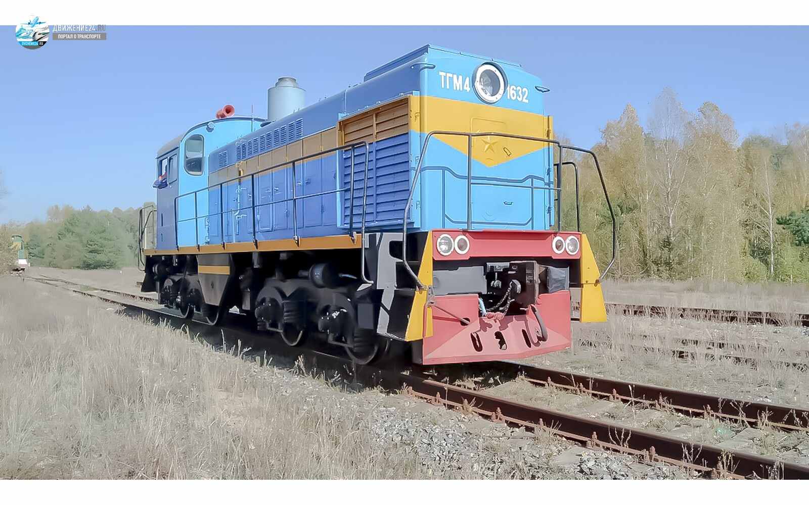 Фото тепловоза ТГМ4