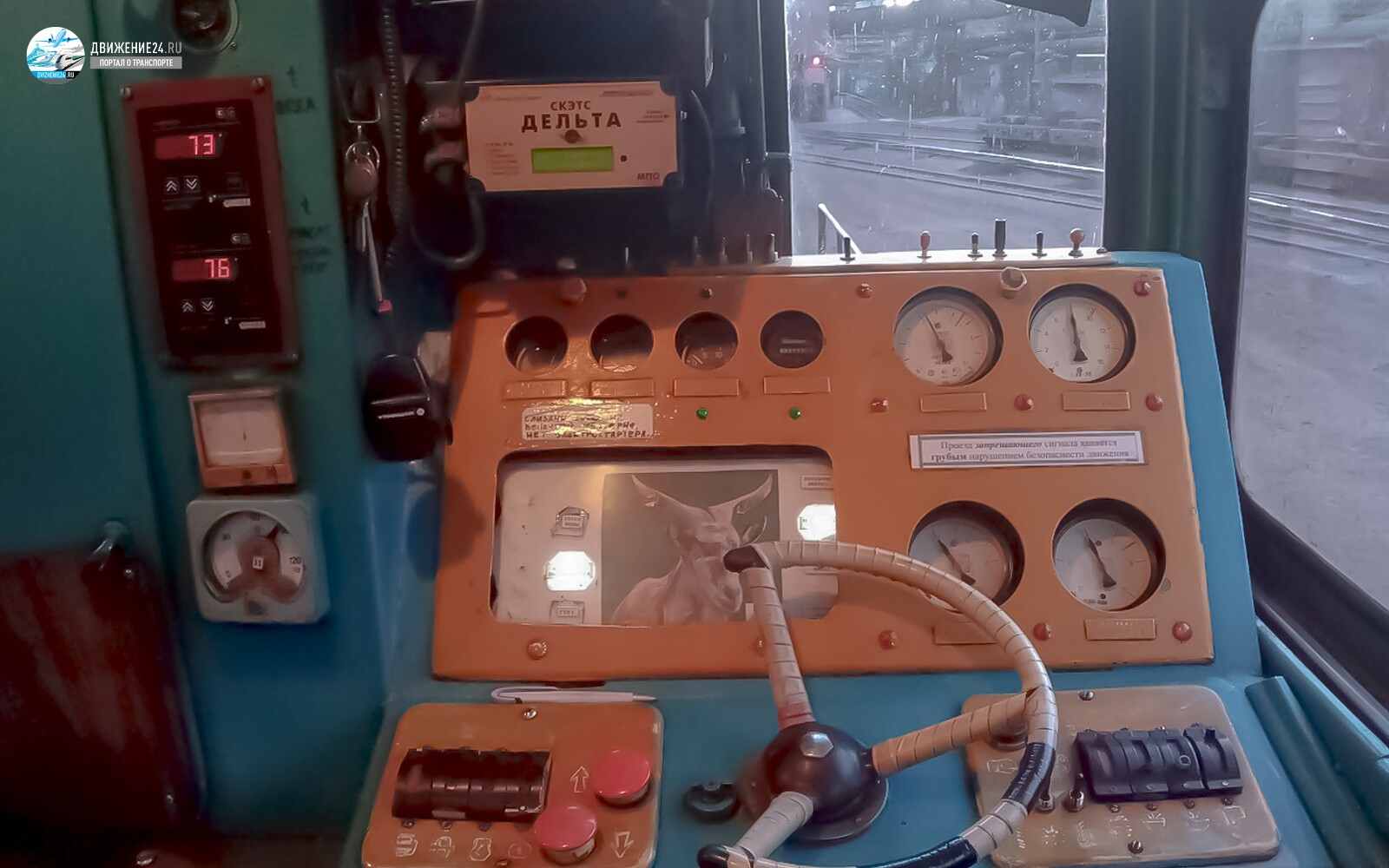 Кабина тепловоза ТГМ4