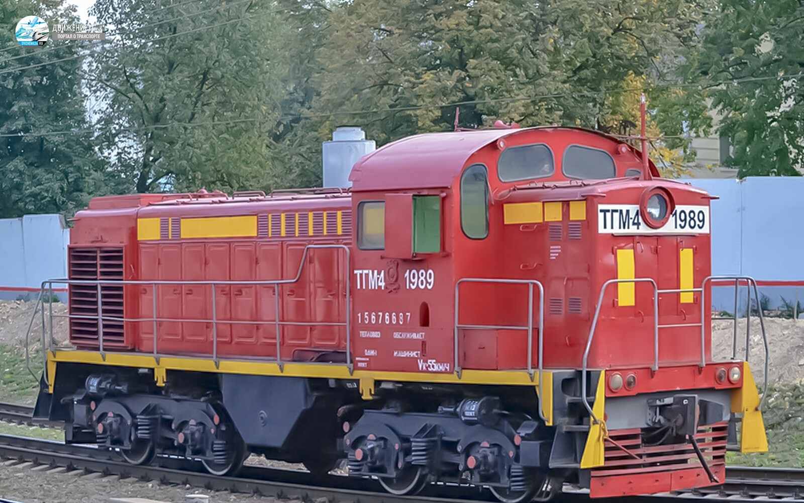 Фото тепловоза ТГМ4