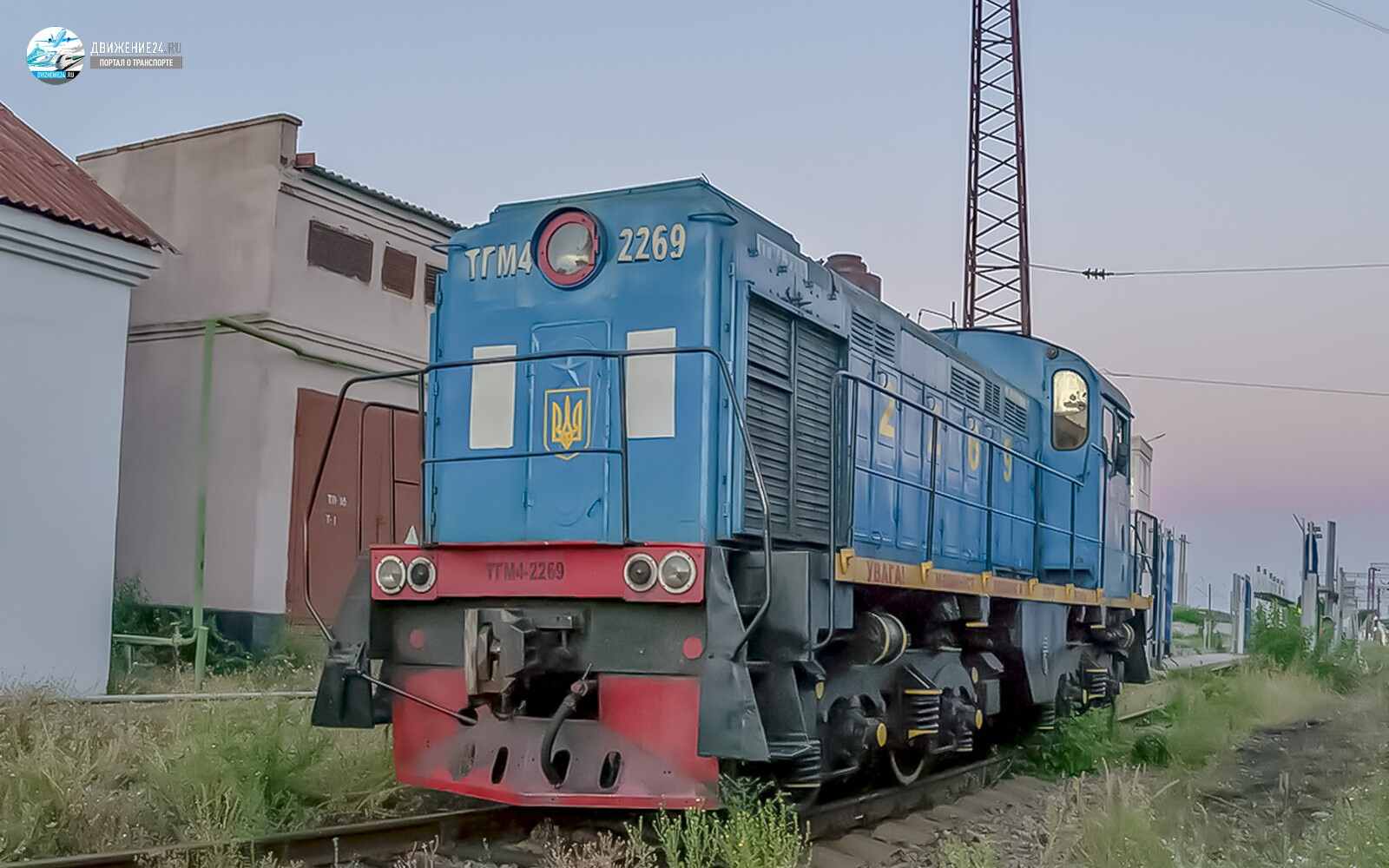 Фото тепловоза ТГМ4