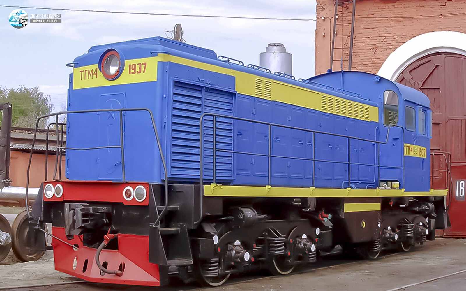 Фото тепловоза ТГМ4