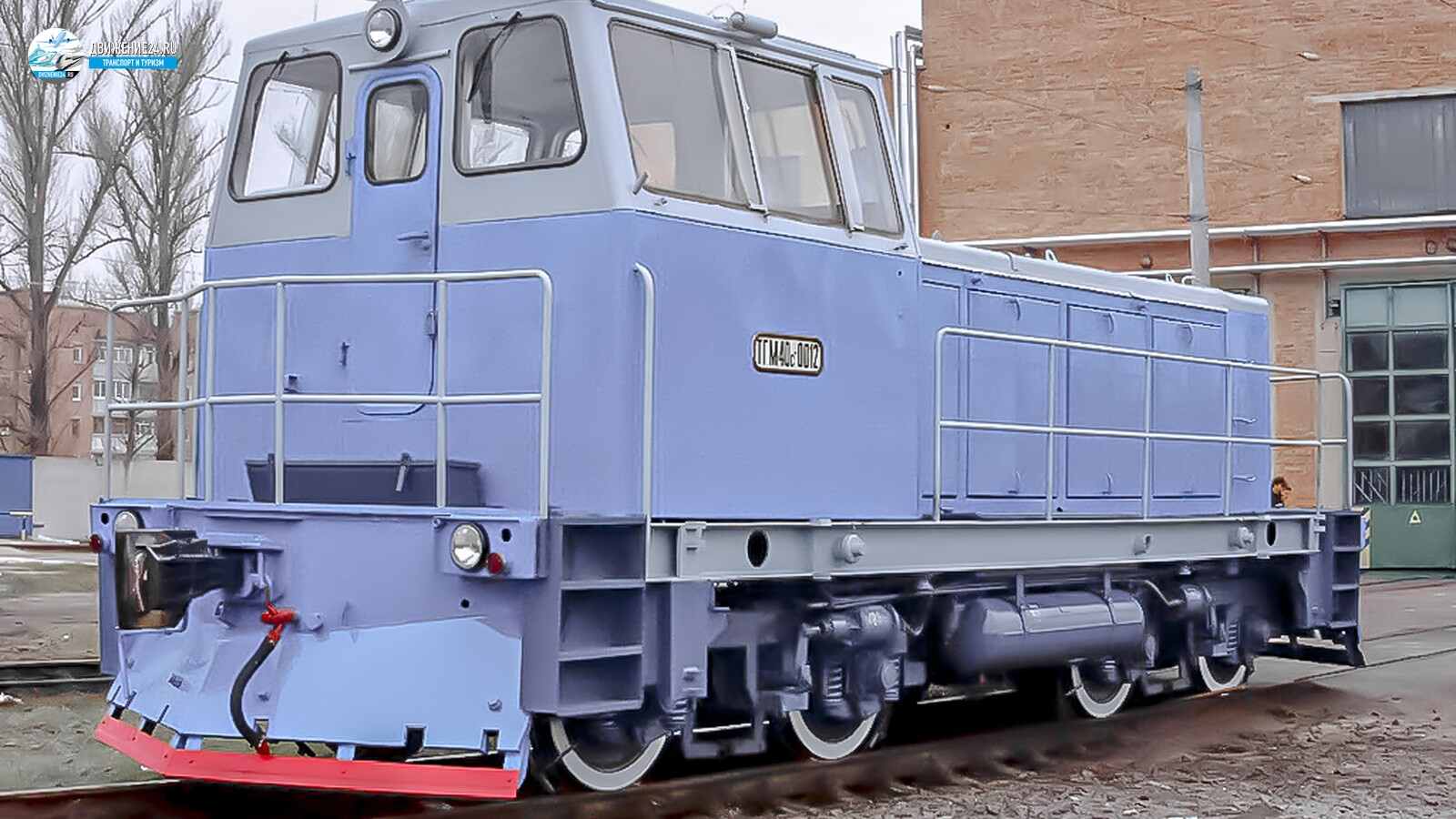 Тепловоз ТГМ40