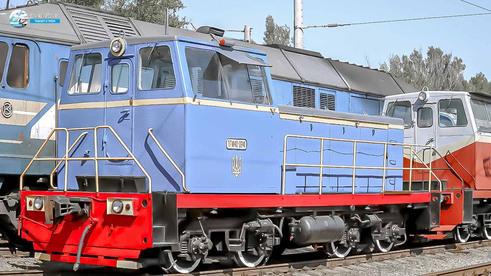 Тепловоз ТГМ40