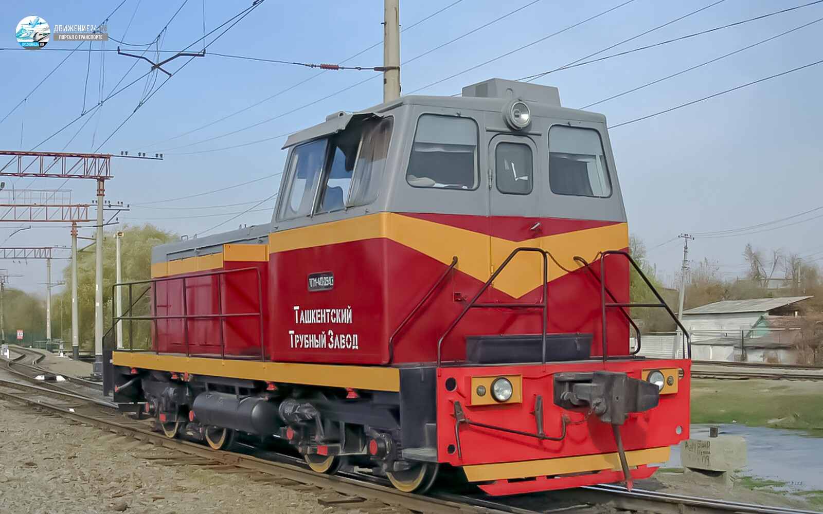 Тепловоз ТГМ40